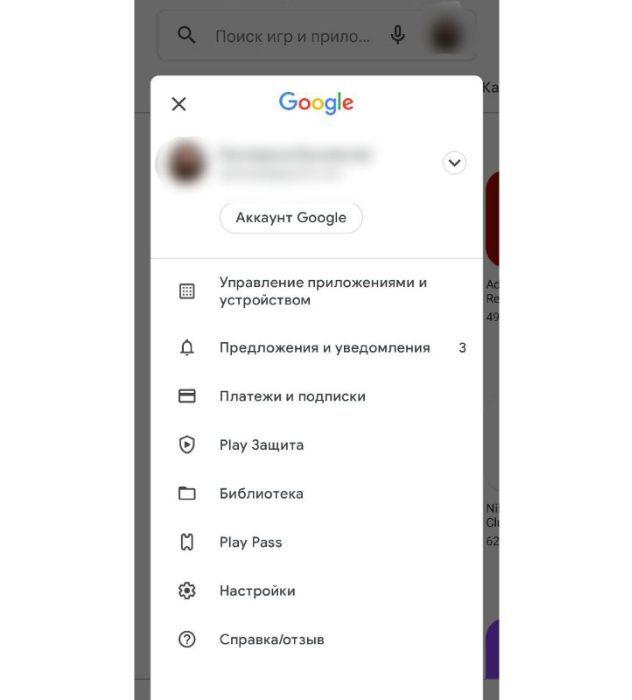 Как платить с мобильного счёта в Google Play