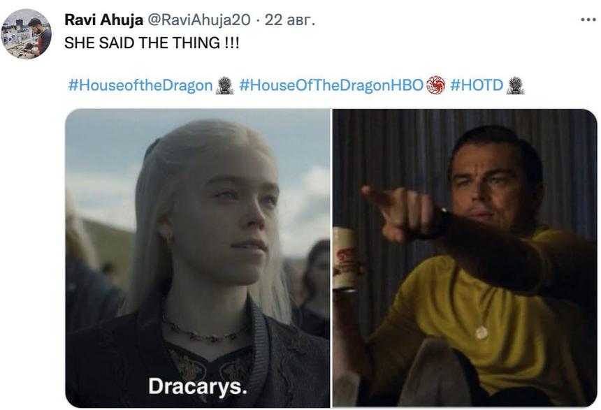 Она сказала это!