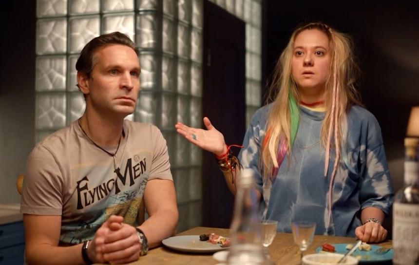 «Меньшее зло», 2022