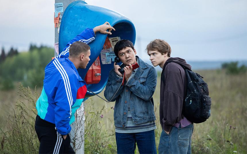 Сериал «Попадос»: кадры, сюжет, рецензия