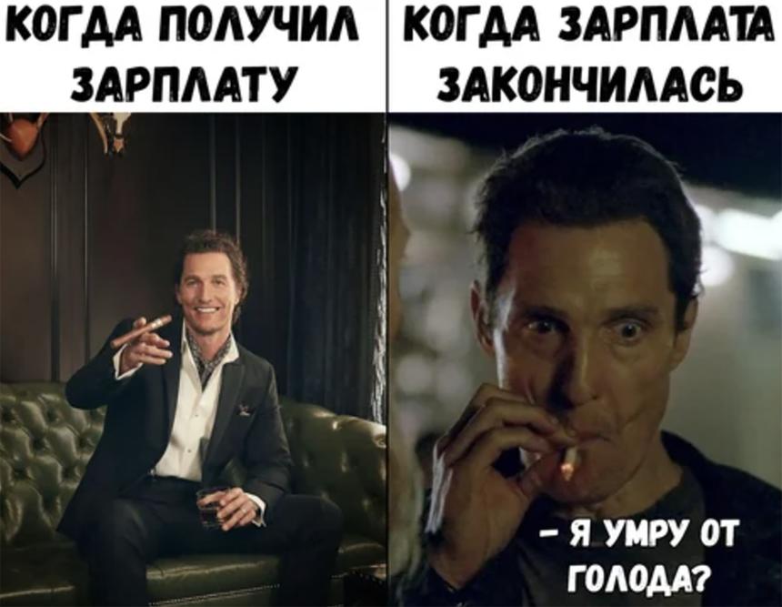 О мем, ты — жизнь! 15 известных мемов из фильмов и сериалов