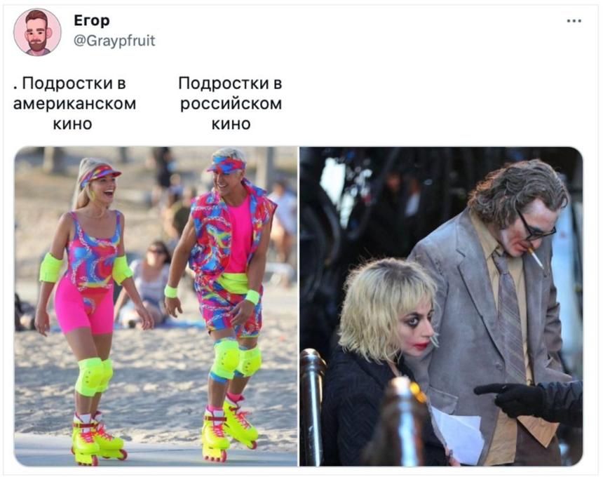 Розовое безумие и Райан Гослинг: Мемы о фильме «Барби»