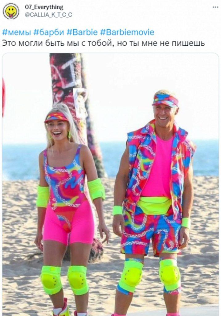 Розовое безумие и Райан Гослинг: Мемы о фильме «Барби»