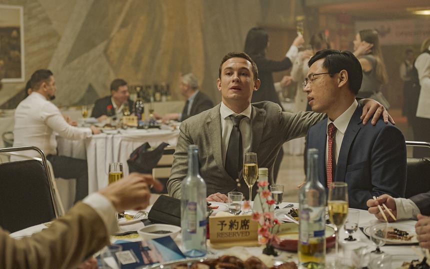 Рецензия на фильм «Затерянные» (2024)