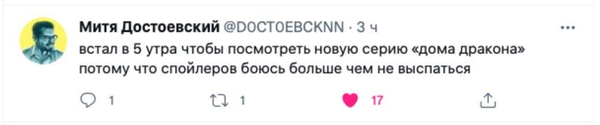 Все мы немножко Митя…