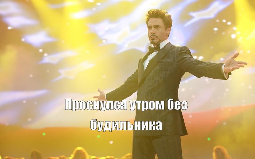 О мем, ты — жизнь! 15 известных мемов из фильмов и сериалов