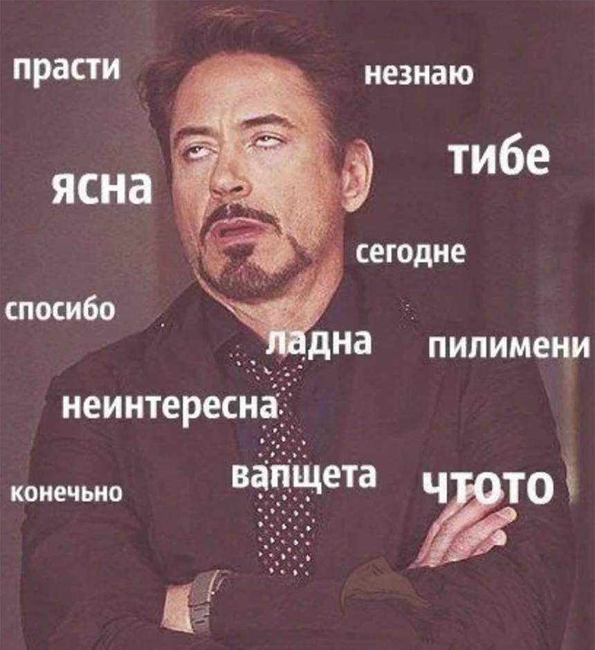 О мем, ты — жизнь! 15 известных мемов из фильмов и сериалов