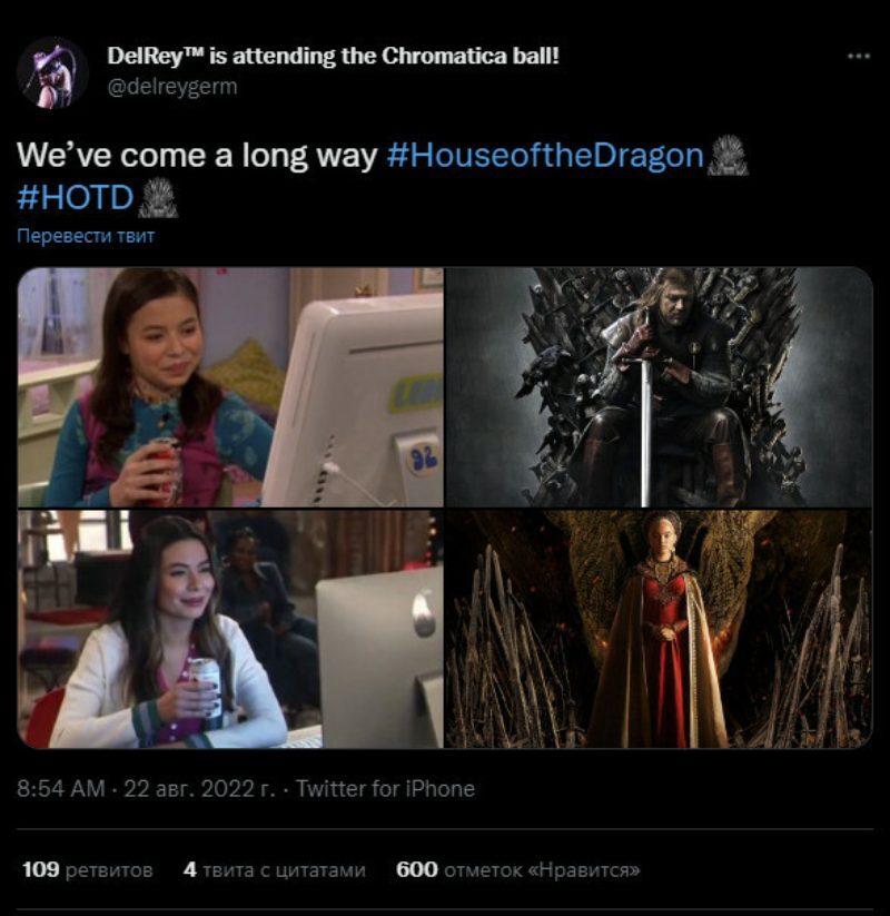 Мы прошли долгий путь…