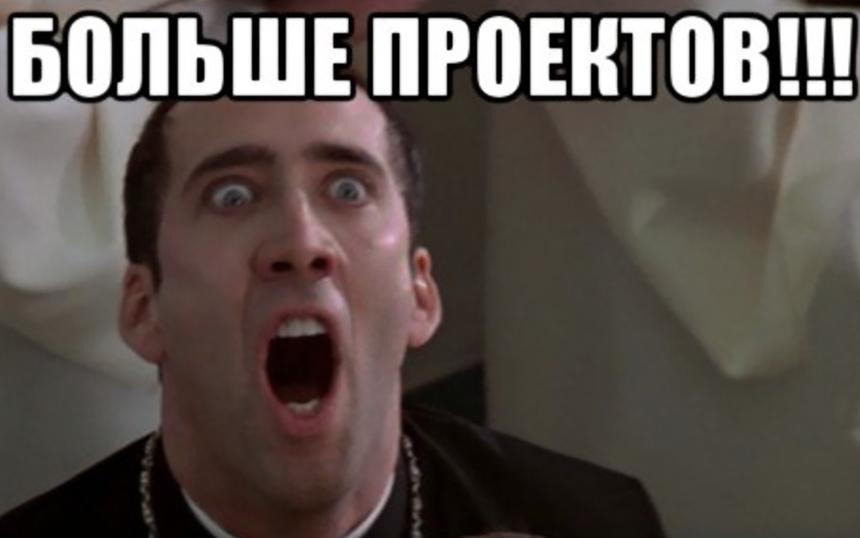 О мем, ты — жизнь! 15 известных мемов из фильмов и сериалов