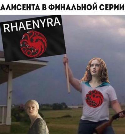 Совпадение? Не думаю!