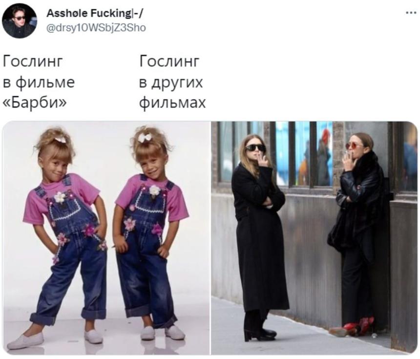 Розовое безумие и Райан Гослинг: Мемы о фильме «Барби»