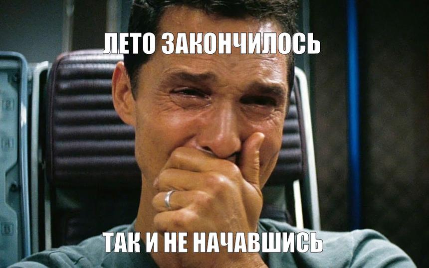 О мем, ты — жизнь! 15 известных мемов из фильмов и сериалов