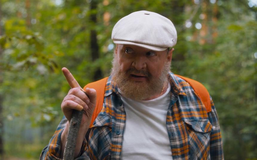 «Мужские правила моего деда»: трейлер, кадры, сюжет, рецензия