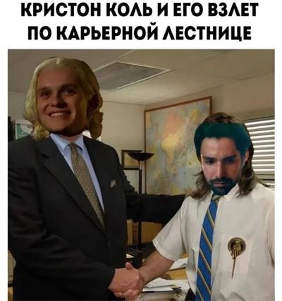 А как быстро вы поднимаетесь по карьерной лестнице?