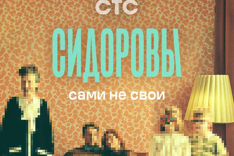 В России снимут первый сериал по сценарию нейросети
