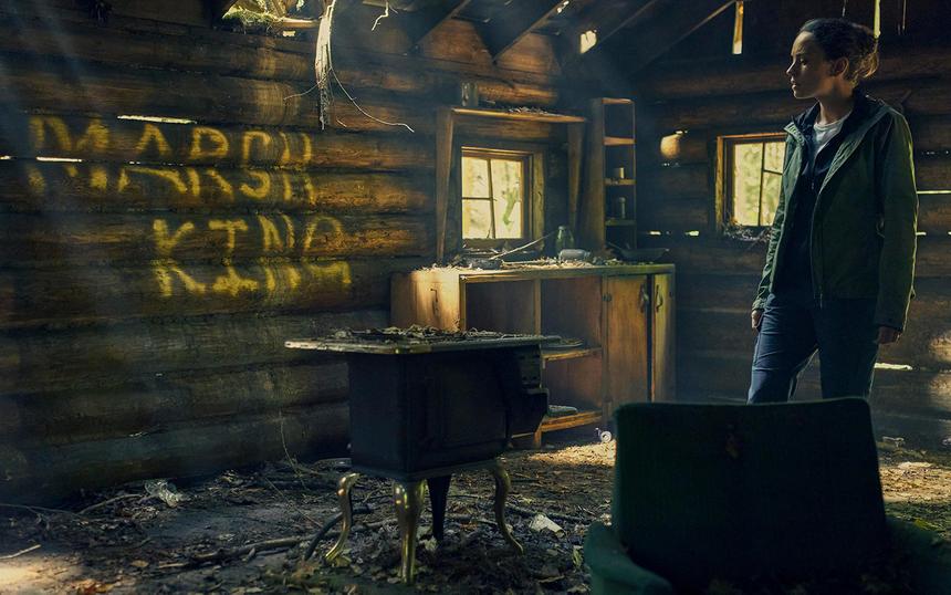 The Marsh King's Daughter, 2023