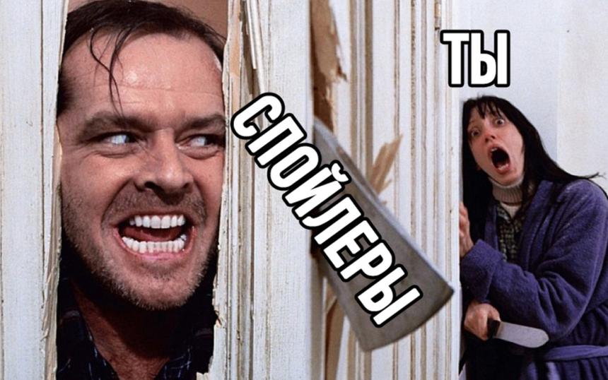 О мем, ты — жизнь! 15 известных мемов из фильмов и сериалов