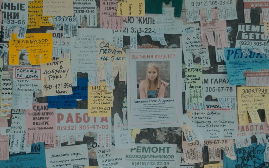 Рецензия на фильм «Вы меня видели?» (2024)