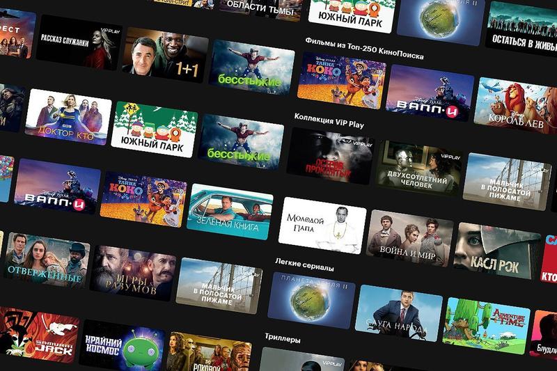 Онлайн-кинотеатры восстановили популярность