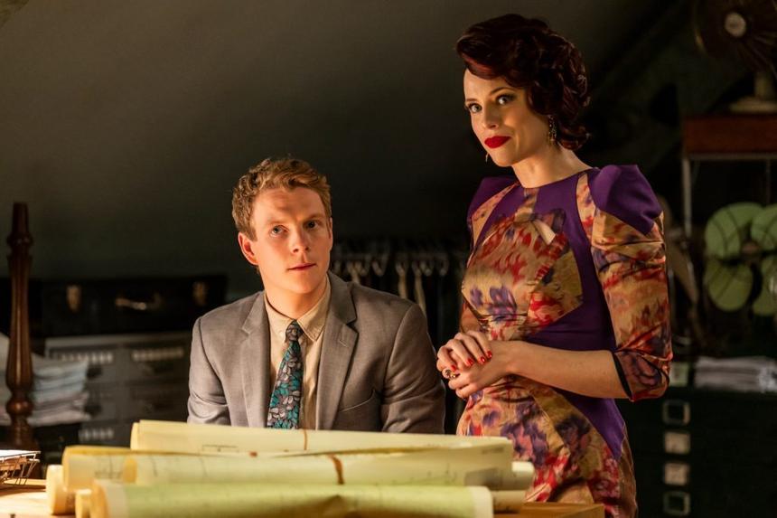 «Бюро магических услуг», 2023