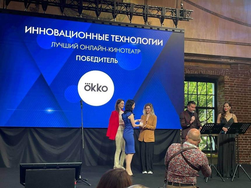 Okko был признан лучшим онлайн-кинотеатром.