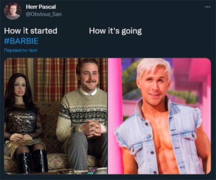 Розовое безумие и Райан Гослинг: Мемы о фильме «Барби»